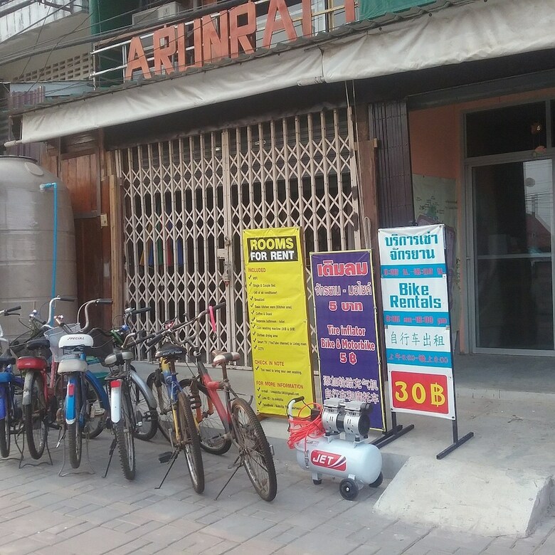 Hostal Arunrat Guesthouse