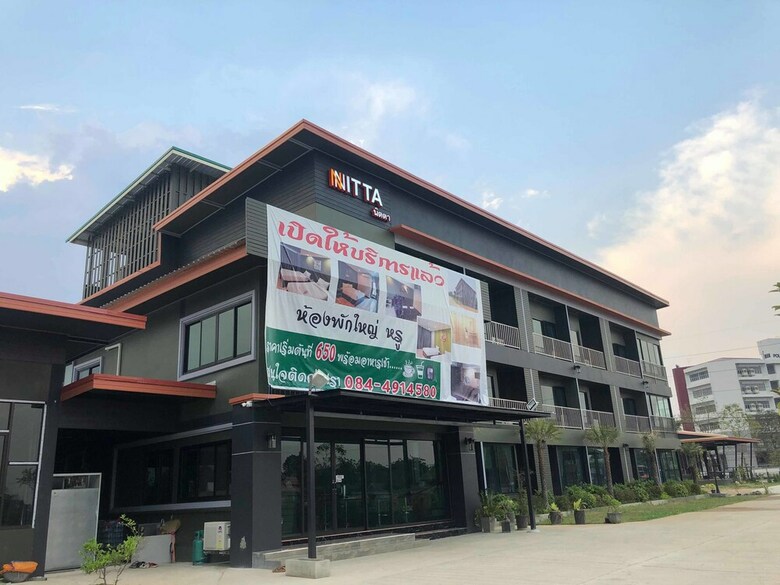 Nitta Hotel