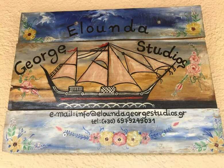 Apartamentos Elounda George Studios