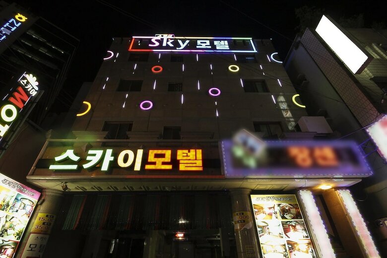 Hotel Sky Motel