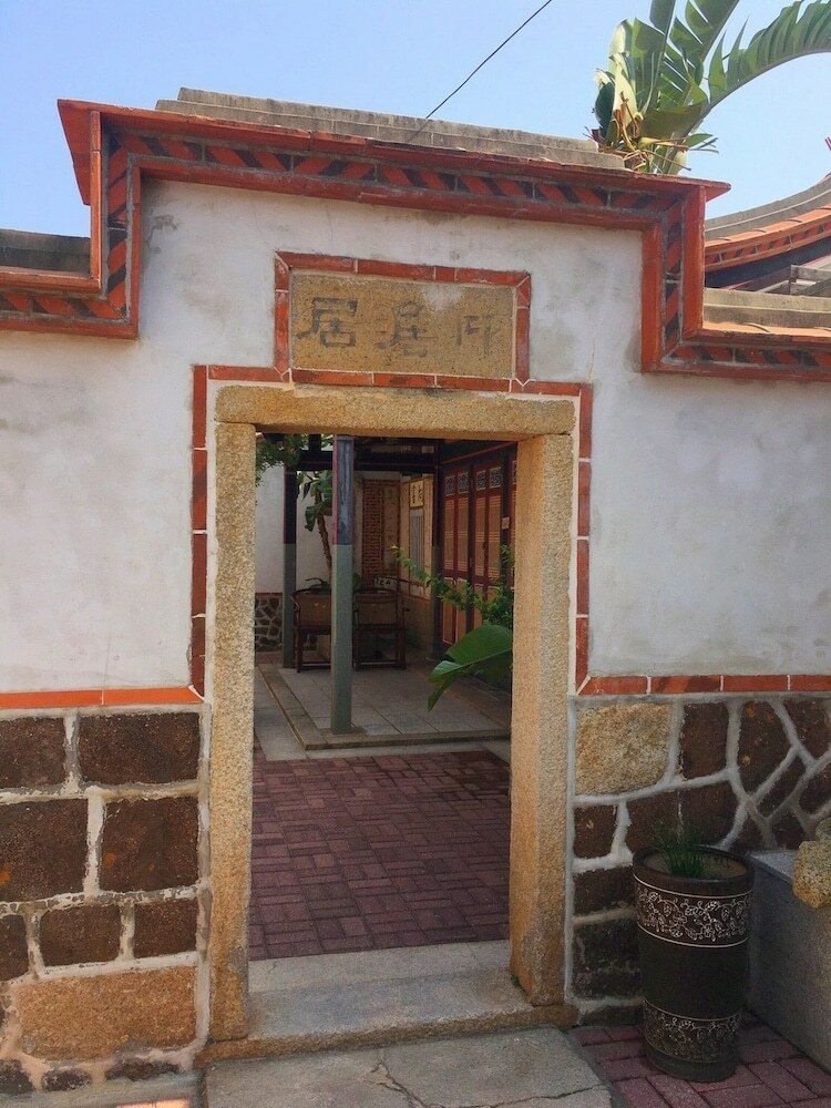 Bed & Breakfast Qiong Lin 92 Homestay