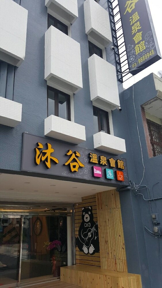 Mu Ku Hotel