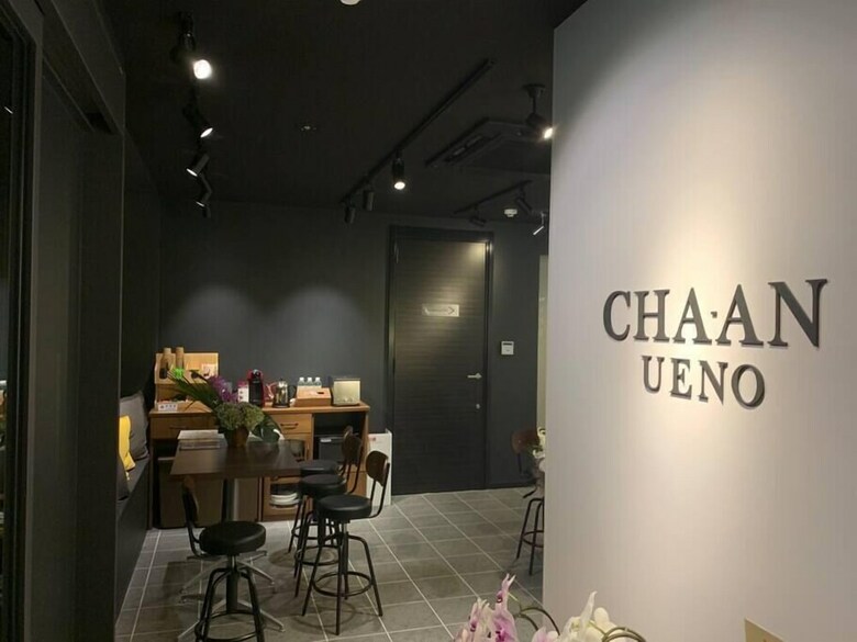 Cha-an Hotel Ueno