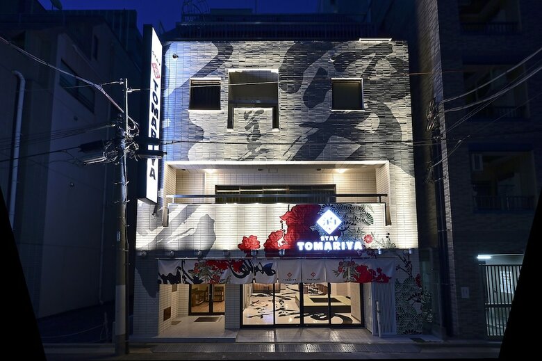 Hostal Hotel Tomariya Ueno - Hostel
