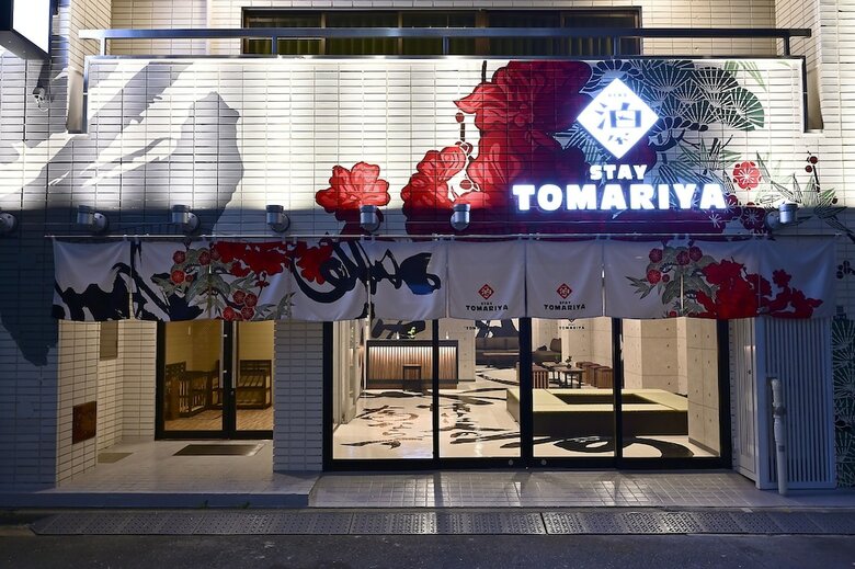 Hostal Hotel Tomariya Ueno - Hostel