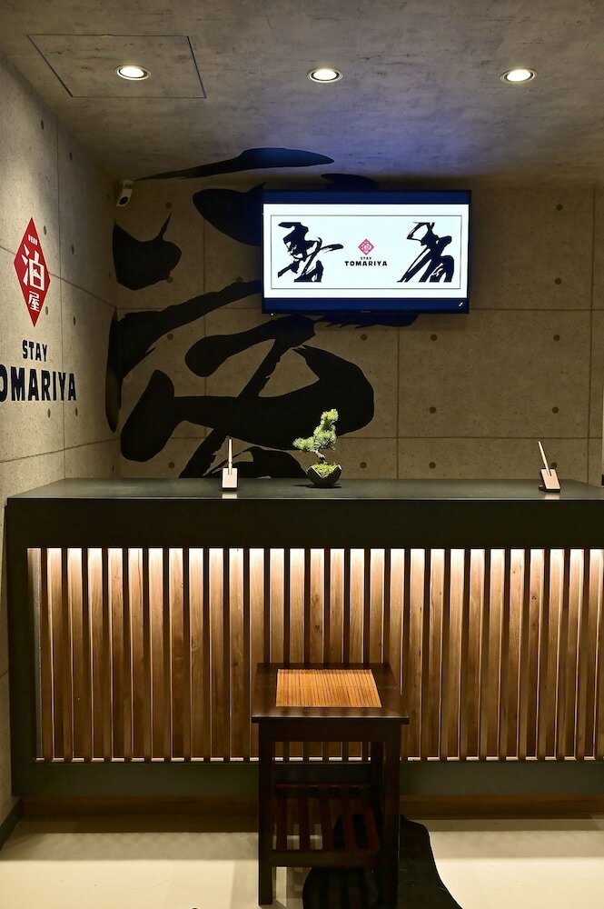 Hostal Hotel Tomariya Ueno - Hostel