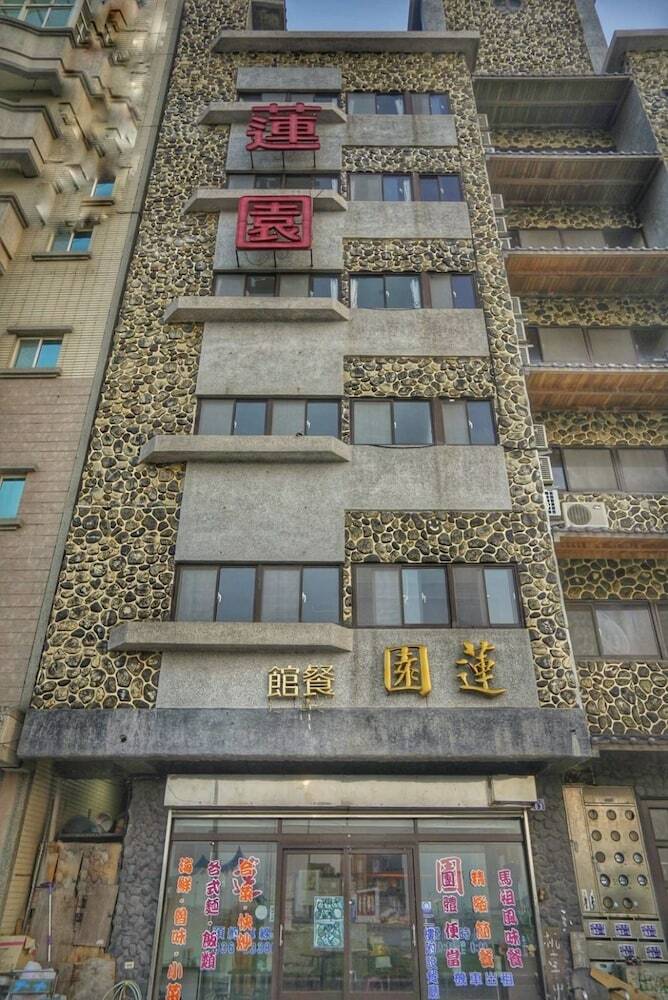 Bed & Breakfast Lotus Garden Homestay