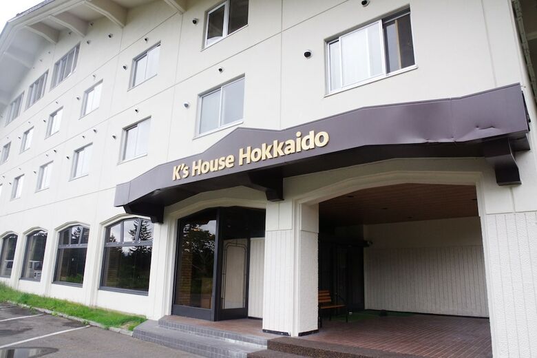 Hostal K's House Hokkaido - Asahidake Onsen Hostel