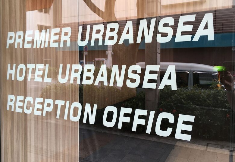 Apartamentos Premier Urbansea 2 Matsuo