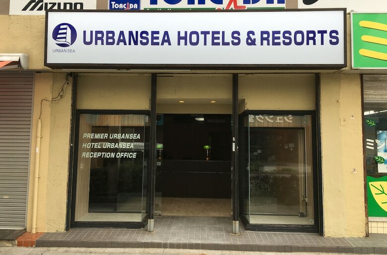 Apartamentos Premier Urbansea 2 Matsuo