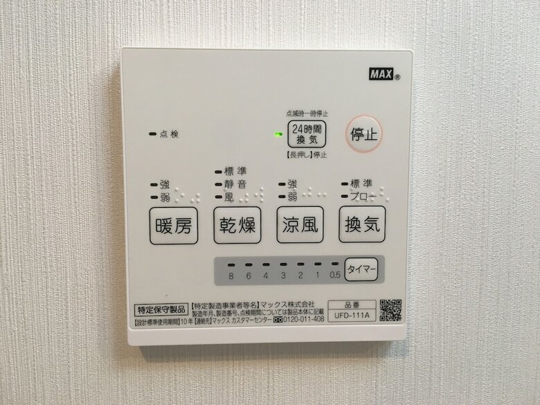 Apartamentos Premier Urbansea 2 Matsuo