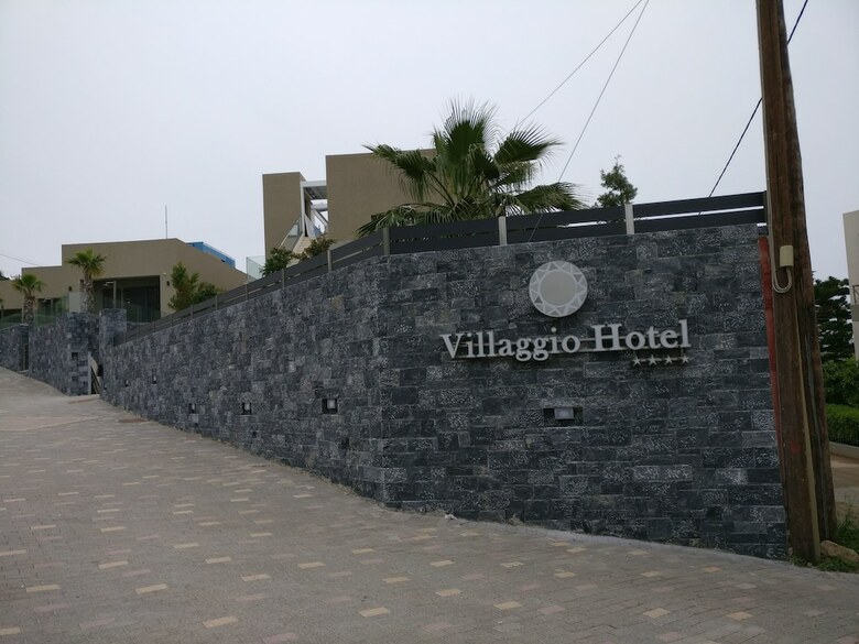 Villaggio Hotel - Adults Only