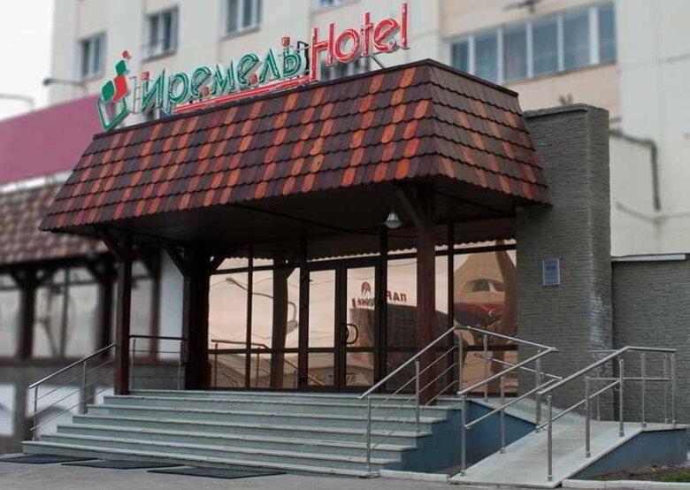Iremel Hotel