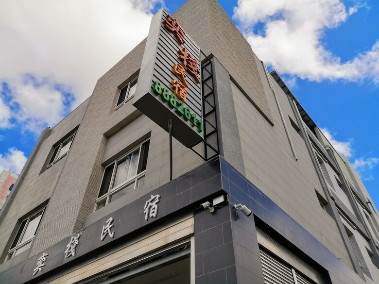 Hotel Hengchun Inn