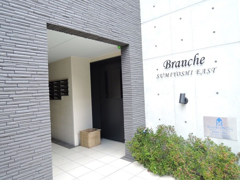 Hotel Residential Branche