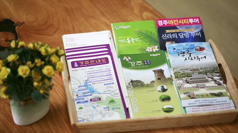 Pension Gyeongju Wadamjung Hanok