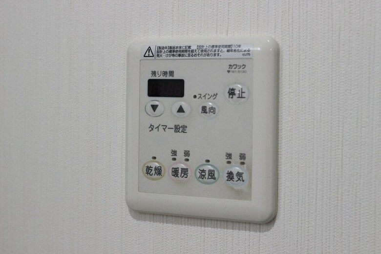 Hotel Aguri Home