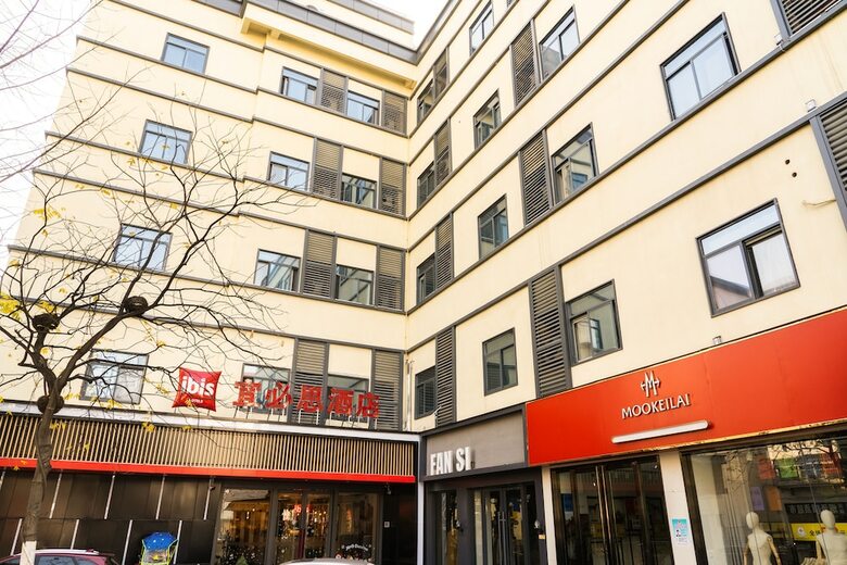 Ibis Hefei Pedestrian Street Hotel
