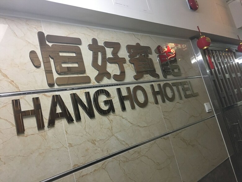 Hostal Hang Ho Hostel