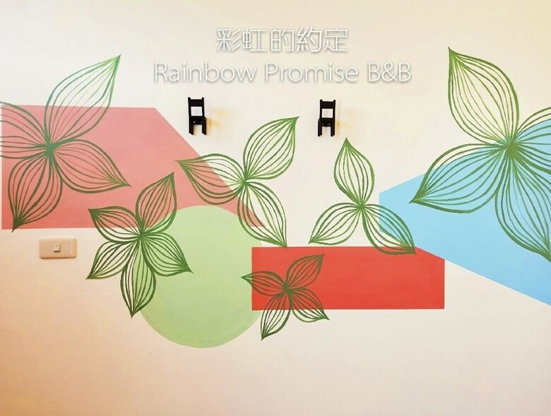 Hotel Rainbow Promise