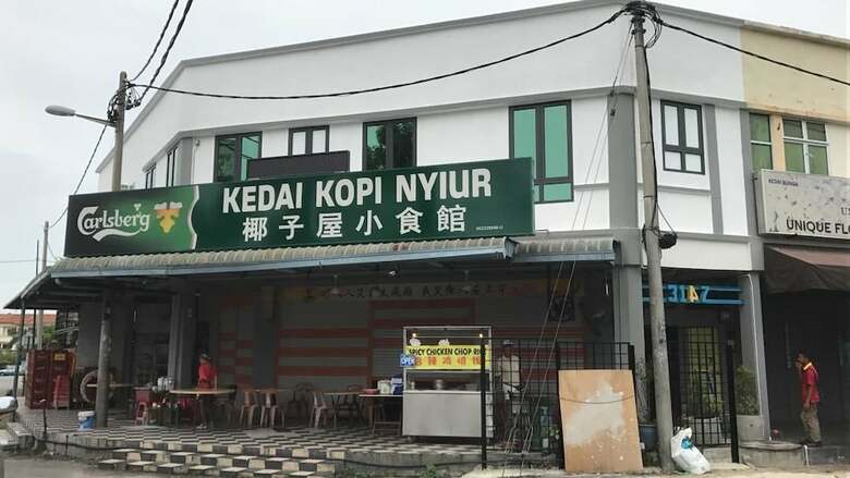 Hotel Mak Ga Knia Homestay