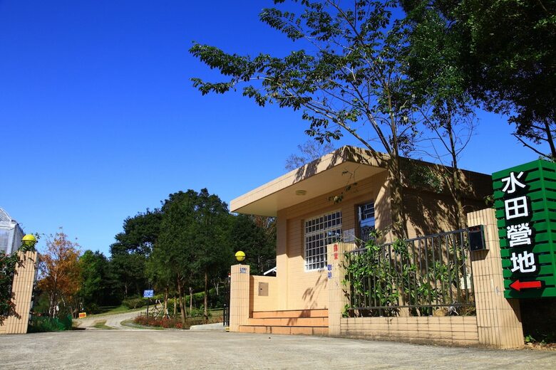 Bed & Breakfast Shui Tian Camping