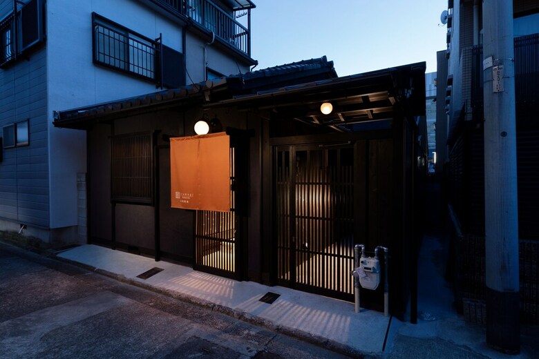 Tsumugi Kyotoekiminami