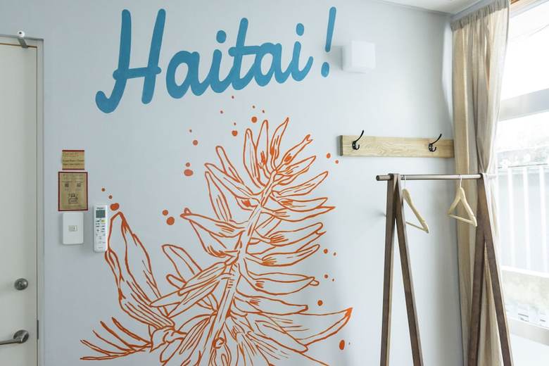 Hostal Aro Cafe - Hostel