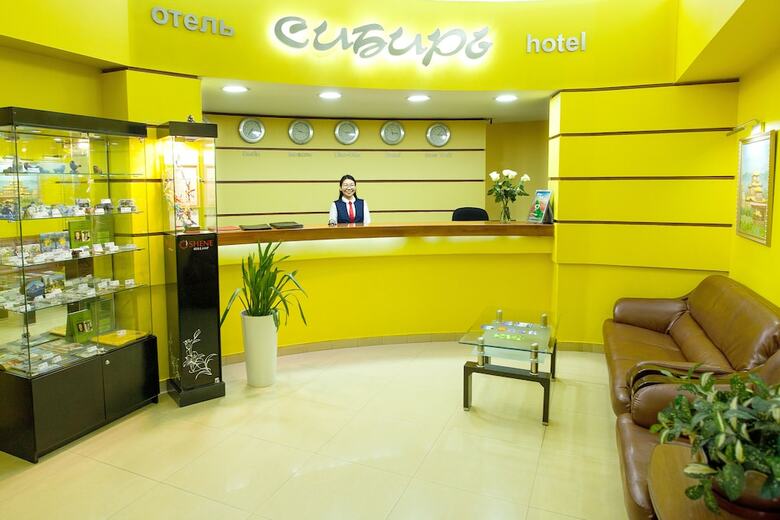 Hotel Siberia