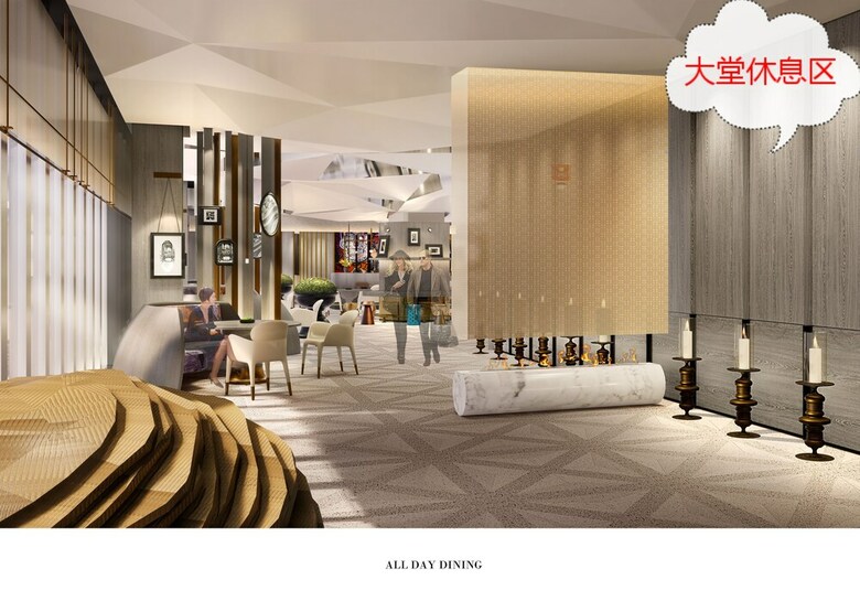 Rui Tao Hotel