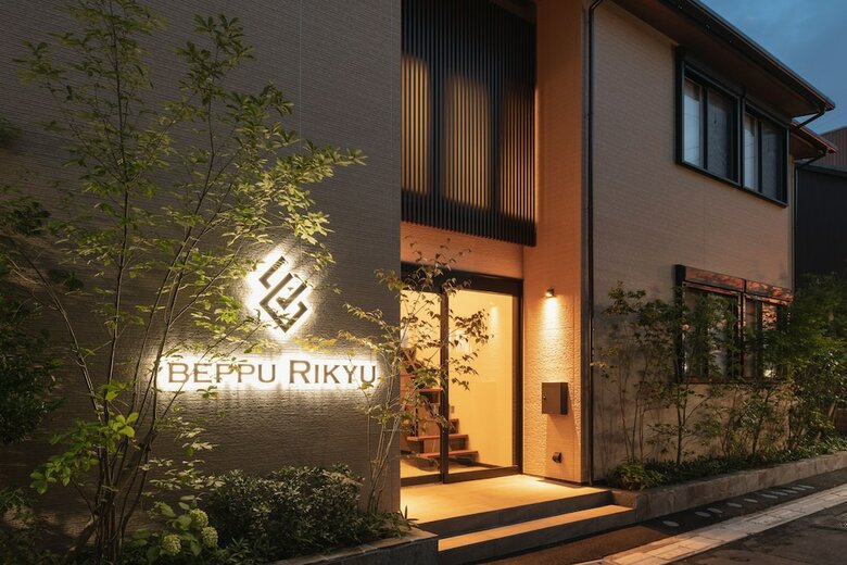 Apartamentos Beppu Rikyu