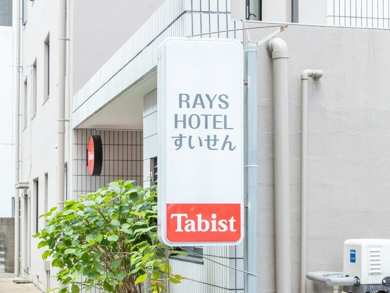Oyo Rays Hotel Suisen Miyazaki