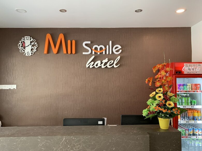 Mii Smile Hotel