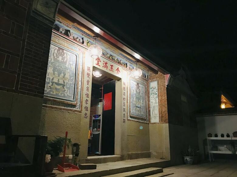 Su Yang B&B