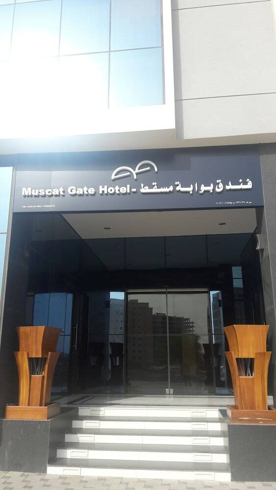 Muscat Gate Hotel
