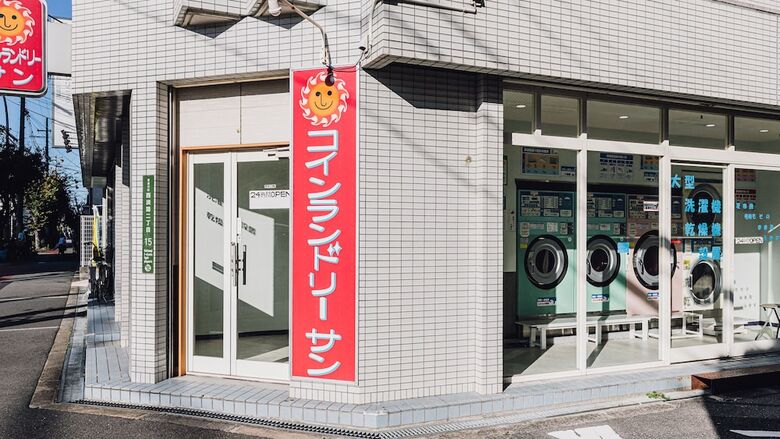 Apartamentos Bon Condo Shin-osaka East