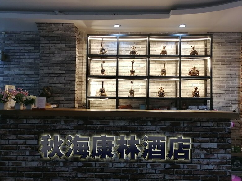 Phkl Hotel