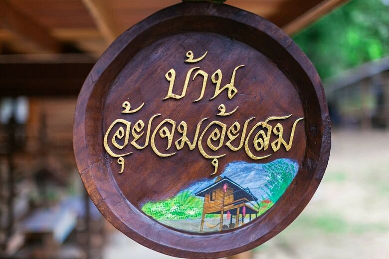 Hotel Homestay Baan Auy Chiang Mai