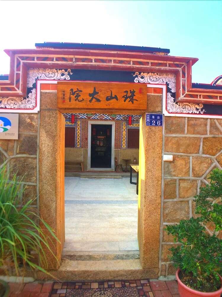 Hotel Zhu Shan Homestay