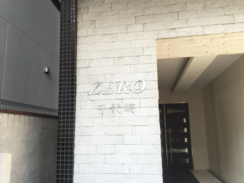 Apartamentos Zero Chiyozaki