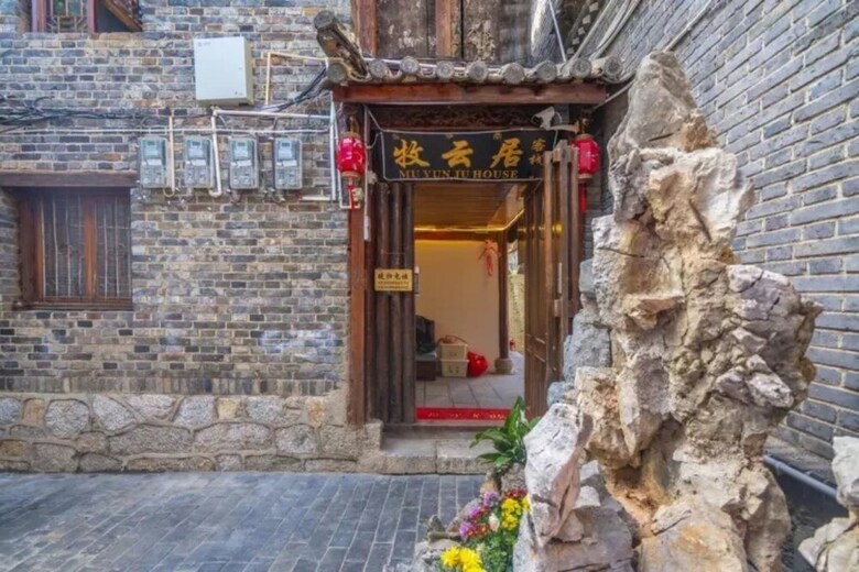 Posada Lijiang Muyunju Inn