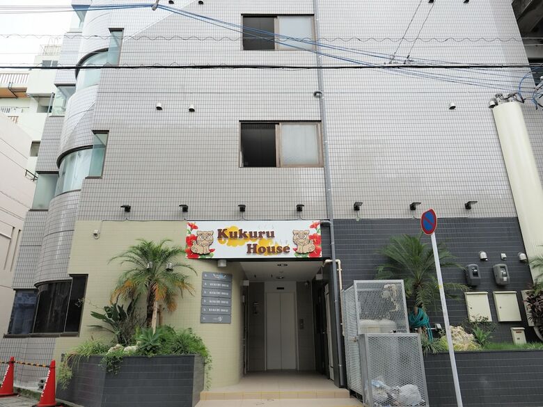 Apartamentos Kukuru House