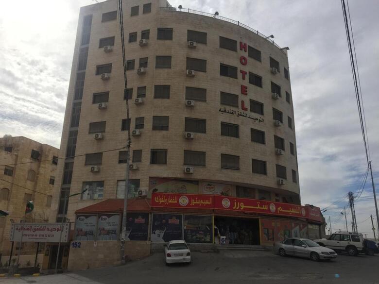 Aparthotel Al Tawheed Hotel Apartments