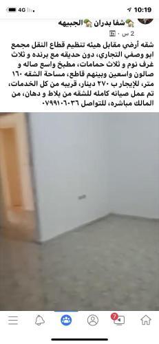 Aparthotel Al Haramain Furnished Apartments