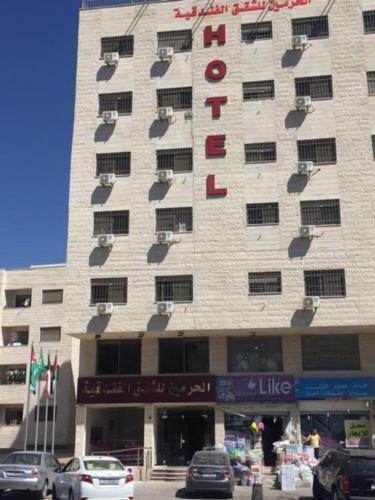Aparthotel Al Haramain Furnished Apartments