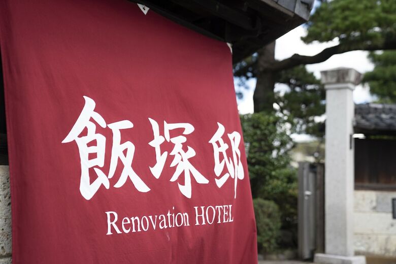 Aparthotel Iizukatei