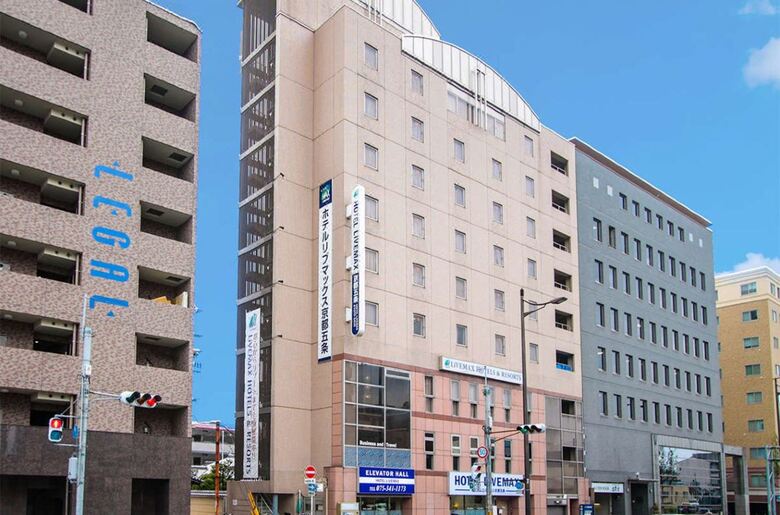Hotel Livemax Kyoto-gojo
