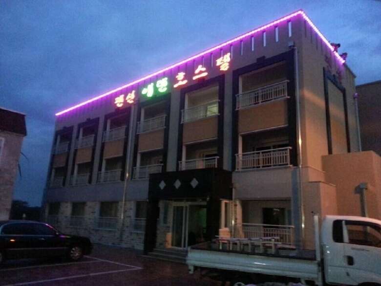 Eden Hostel