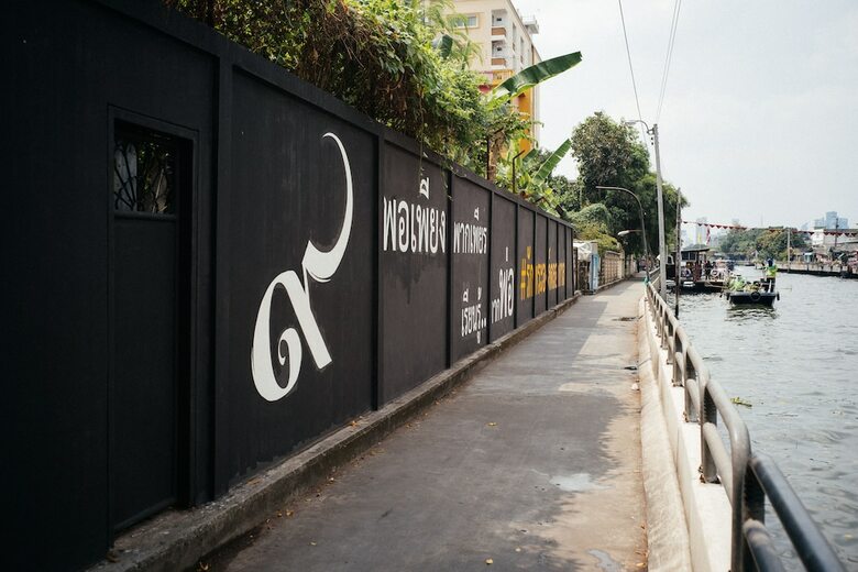 Witz Hotel Bangkok Ramkhamhaeng