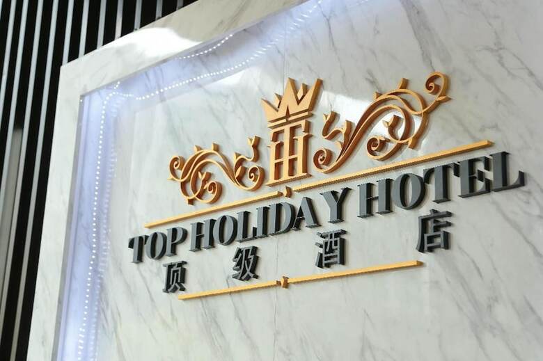 Top Holiday Hotel Mines Seri Kembangan